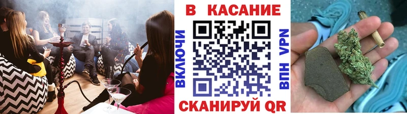Купить закладку A PVP COCAIN ГАШ АМФ Канабис МЕФ Удомля