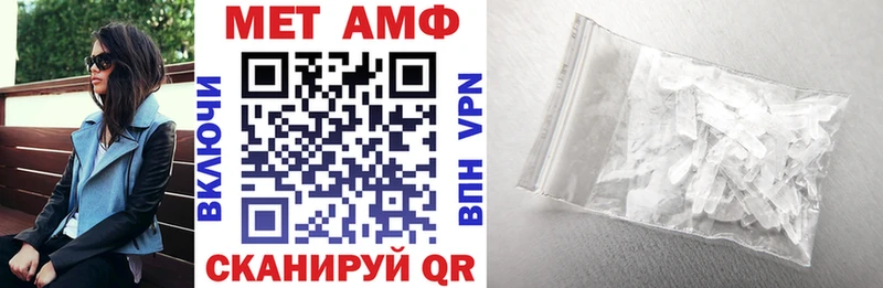 Купить закладки  Удомля  Амфетамин 98% 