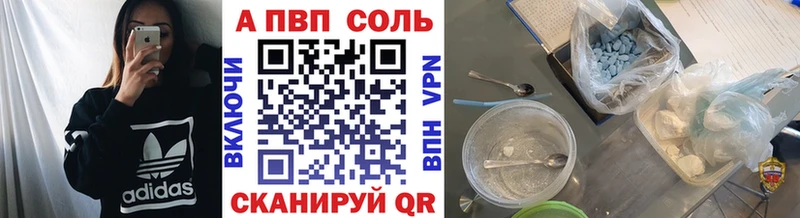 Alpha-PVP СК КРИС  Купить  Удомля 