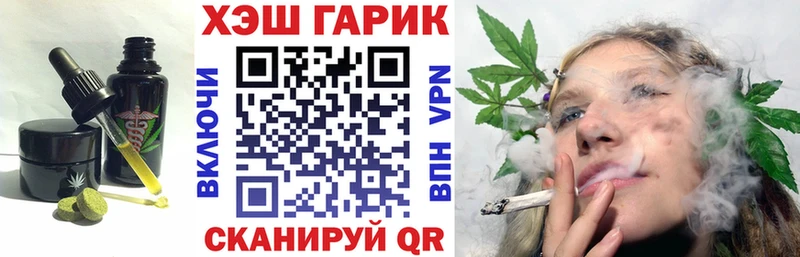 Печенье с ТГК марихуана  Купить  Удомля 