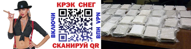 Купить  Удомля  COCAIN Колумбийский 