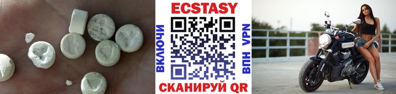 Купить закладки  Удомля  ЭКСТАЗИ 280мг 