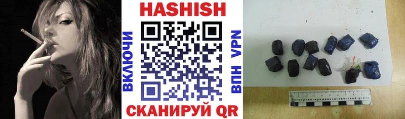 ГАШ гашик  Купить  Удомля 