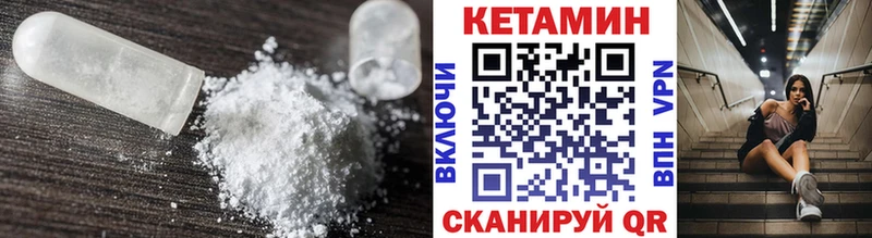 Купить где  Удомля  КЕТАМИН ketamine 