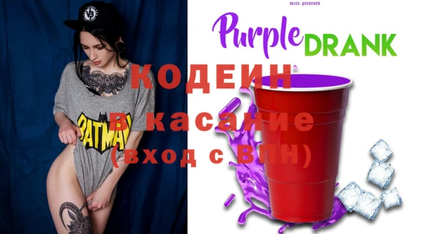 наркотики Аркадак