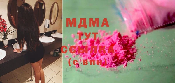 гашишное масло Алексеевка