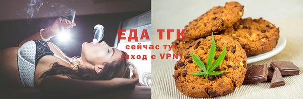 скорость mdpv Арсеньев