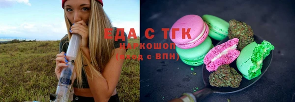 гашишное масло Алексеевка