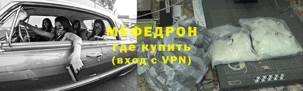 скорость mdpv Арсеньев
