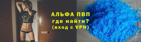 скорость mdpv Арсеньев