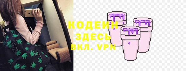 гашик Армянск