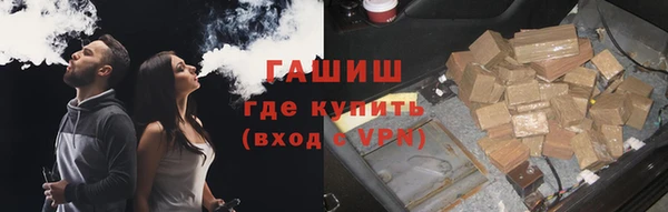 наркотики Аркадак
