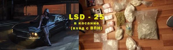 гашик Армянск