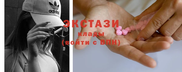 гашишное масло Алексеевка
