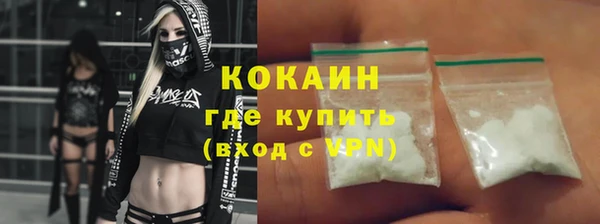 гашик Армянск
