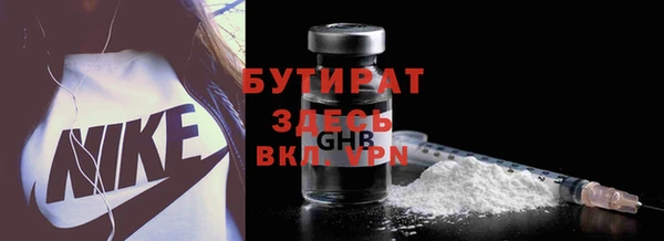 скорость mdpv Арсеньев