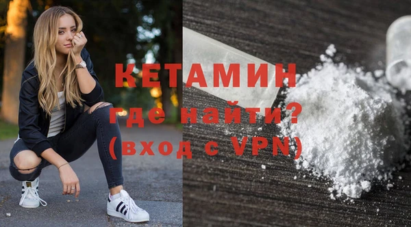 скорость mdpv Арсеньев