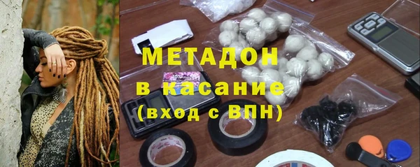 наркотики Аркадак