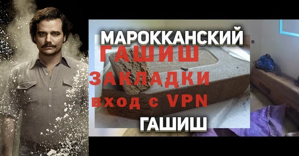 наркотики Аркадак