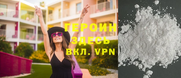 скорость mdpv Арсеньев