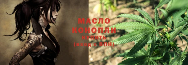 наркотики Аркадак