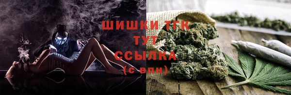гашишное масло Алексеевка