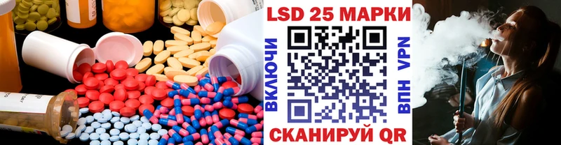 LSD-25 экстази кислота  Купить где  Удомля 