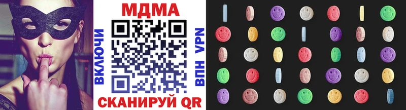 МДМА crystal  Купить  Удомля 