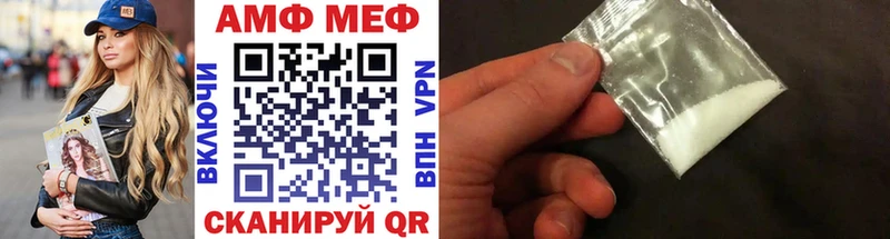 МЕТАМФЕТАМИН пудра  Купить закладки  Удомля 