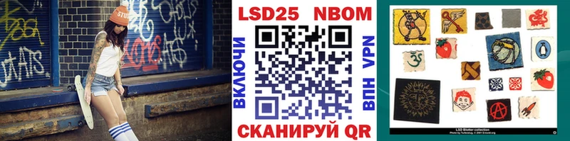 Купить закладки  Удомля  Марки N-bome 1,8мг 