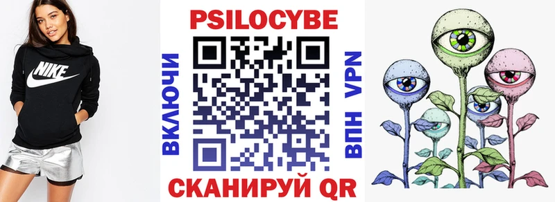 Галлюциногенные грибы мухоморы Удомля