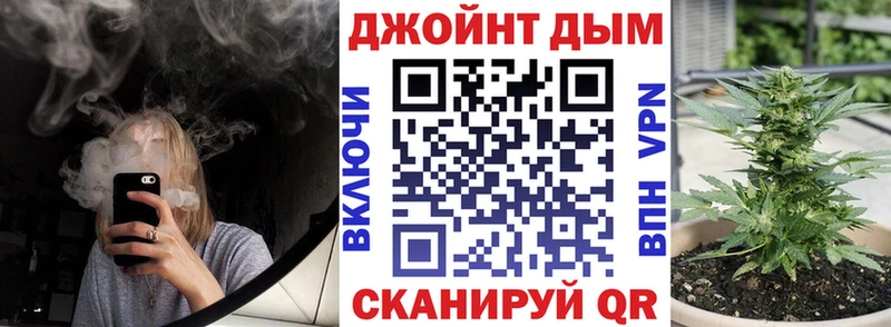 Купить  Удомля  Каннабис Bruce Banner 